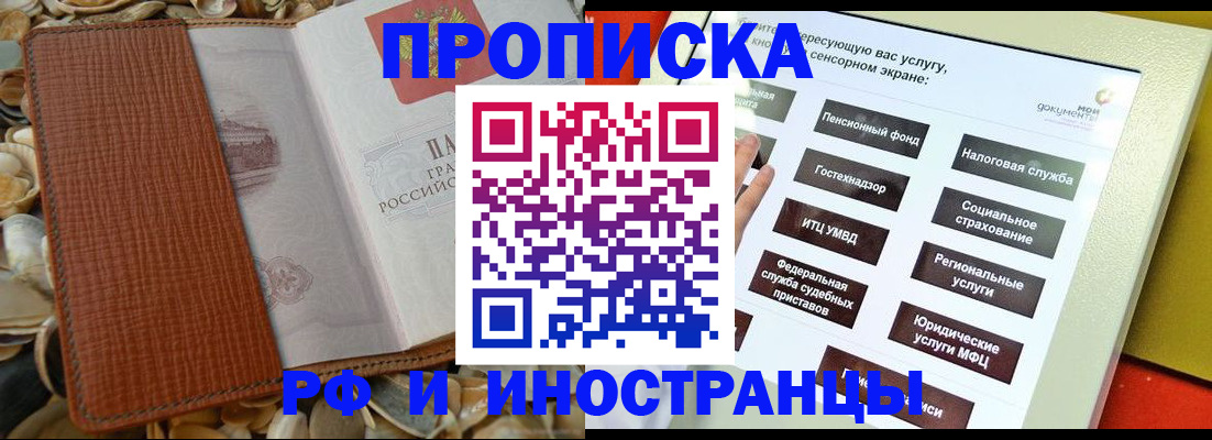 регистрация для школы в Марксе