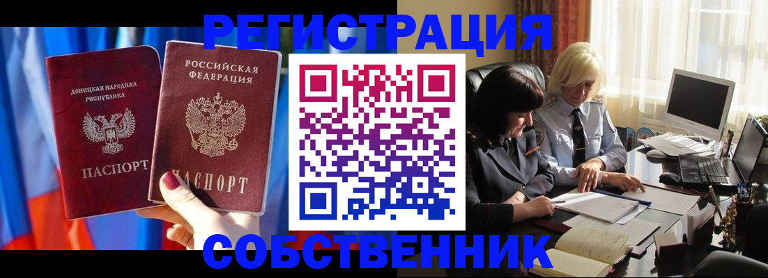 регистрация для школы в Марксе